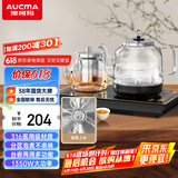 澳柯玛（AUCMA）底部自动上水壶恒温电热水壶/316不锈钢/嵌入式功夫茶台一体机烧水壶/电茶壶/抽水电茶炉F7