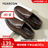 意尔康男鞋 皮鞋男商务休闲鞋男士牛皮软面舒适爸爸鞋一脚蹬通勤正装鞋 棕色-打孔版 42