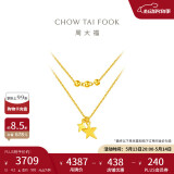 周大福 星光闪烁黄金项链(工费220)40cm 约4.2g EOF184