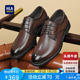 海澜之家HLA商务休闲鞋男头层牛皮正装鞋子男英伦皮鞋男 254A 棕色 43