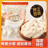 湾琴河福建线面180g 无盐面线龙须面福州福建特产细面条手工面线挂面