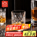 RCR进口水晶玻璃威士忌杯烈酒杯高档洋酒杯啤酒杯家用水杯子230ml*2