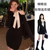 具趣法式纯欲蝴蝶结黑色包臀连衣裙子女修身气质露肩包臀a字短裙秋季 黑色 M 90-105斤