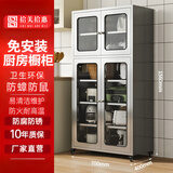 拾美拾惠304不锈钢厨房橱柜餐边柜家用碗柜多层加厚移动置物柜收纳储物柜 钢化玻璃门宽70cm 加厚201不锈钢材质