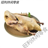 【2887人好评】南京盐水鸭正宗夫子庙特产麻鸭真空包装熟肉类下酒 2斤/1000克整只(桂香型)