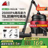 小狗桶式吸尘器家用  1600W大功率大吸力工业吸尘器装修美缝开荒保洁多功能吸尘机