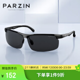 帕森（PARZIN）铝镁偏光太阳镜男 时尚简约运动骑行太阳镜 司机开车驾驶墨镜男