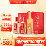 泸州老窖 特曲 老字号 第十代 浓香型白酒 52度500ml*2瓶 传承礼盒 含酒具