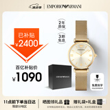安普里奥·阿玛尼（Emporio Armani）手表女士 小金表简约钢带欧美腕表生日礼物送女友送老婆AR1957