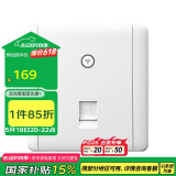 公牛(BULL) 墙壁式WIFI插座  86型无线路由器面板双天线电脑网络插座G28D125A 白色