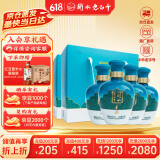 衡水老白干手酿礼盒 老白干香型白酒 52度 500ml*4瓶整箱装 纯粮端午节礼物