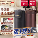 宝威玛保温饭盒三层大容量分格316不锈钢高档24小时超长保温桶学生上班 【团购更优惠】古典咖4层2.7L