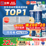 立邦美缝剂防水防霉甄美缝瓷砖地砖填缝剂美缝胶专用工具勾缝剂 (店铺热销NO.1) 闪亮银 400g