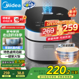 美的（Midea）电饭煲4L电饭锅抗菌青瓷内胆特色卤炖一键柴火饭多功能微压家用3-4人智能预约MB-4E86 