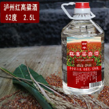 御丰纯高粱酒52度清香型白酒散装白酒桶装纯粮食酒自酿泡药白酒 52%vol 2.5L 1桶 红高粱白酒52度
