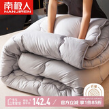 南极人（NanJiren）纤维秋冬被子 6斤 200*230cm