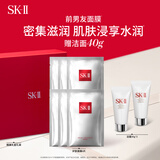 SK-II前男友面膜6片sk2补水保湿抗皱紧致修护化妆品护肤品套装礼盒skii