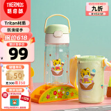 膳魔师巧虎tritan吸管杯幼儿园儿童水杯塑料水壶420ml 绿
