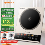 九阳（Joyoung）电磁炉2200W大功率家用电磁灶火锅炉一体微晶彩屏大面板一键爆炒炒菜智能定时C22S-N5501