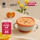 babycare宝宝吸管碗喝汤婴儿专用辅食碗吸盘碗三合一儿童吃饭餐具 季风灰
