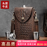 斯涅克高档酒壶316不锈钢钛钢纯钛随身真皮牛皮便携式户外装白酒 3斤316不锈钢+鳄鱼纹壶套 1500ml