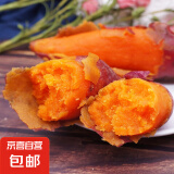蜜红薯沙地地瓜 小薯香薯红苕当季新鲜蔬菜产地直发约现采现发 黄心蜜薯3斤净重（单果150g+