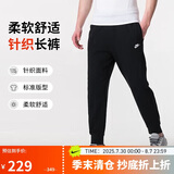 耐克（NIKE）男运动裤 夏季薄款 针织束脚 舒适休闲 FQ4331-010 黑 M