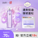 璧丽（Belli）控油去屑洗发水氨基酸备孕妇女洗发露洗头膏洗护可用专用 氨基酸控油洗发水230ml