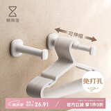 懒角落阳台伸缩衣架收纳架多功能衣架收纳架衣服架免打孔挂钩 两个装