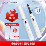 Eyecurl小钢管电烫睫毛器白色 电热睫毛夹睫毛烫卷器持久定型多刷头