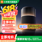 小米（MI）Xiaomi Sound Pro高保真智能音箱 蓝牙音箱 智能低音炮音箱 无损大声量音乐银河氛围交互灯音箱
