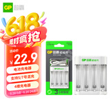 超霸（GP）电池充电器 5号AA/7号AAA镍氢电池充电器-超省充（不含电池）