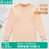 AB女保暖上衣单件常规秋冬长袖纯棉半高领内穿贴身棉毛衫秋衣打底 淡玉（上衣） 2XL 推荐125-145斤【5°-15°】