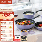 北鼎（Buydeem）炒锅 不粘锅 平底煎炒锅烹饪炒菜锅家用中式专用锅电磁炉燃气通用 【New】罗兰紫不粘炒锅 32cm