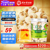 同仁堂品牌北京同仁堂莲子220g莲子心原材料四神汤莲子茯苓山药芡实去芯