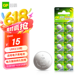 超霸（GP）纽扣电池LR43/186/AG12/L1142/386/V12GA/10粒电子手表遥控器电子秤汽车钥匙门铃等电池商超同款
