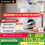 米家小米净水器S1 1000G 厨下母婴级直饮机净水机净饮机 MR1072-A