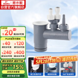 潜水艇（Submarine）XSW-10下水管多通接头洗碗机净水器小厨宝前置净水多功能转接口 