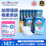 包大人（Dr.P）棉柔加厚护理垫XL80片（尺寸：60*90cm）婴儿产妇老年人隔尿垫