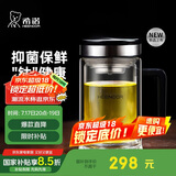 希诺抗菌玻璃杯双层高档车载办公水杯男钛杯带手柄泡茶杯子XN-9005KT