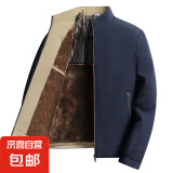 【黑金加绒】棉服中老年冬季新款男士立领夹克加厚爸爸保暖外套 藏青 180/96A【推荐130-150斤】