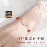 ALLOVE四叶草银手链女士双层玫瑰金首饰品七夕情人节礼物送女友老婆生日