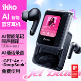 ikkoActiveBuds AI智能蓝牙无线耳机触屏 GPT-4o实时同声翻译可下载App音乐商务会议出国旅游主动降噪 暗夜黑