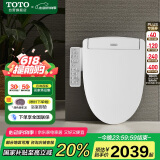 TOTO即热式智能马桶盖自动电动坐便盖板TCF3F260ECN#W(03-A)国家补贴