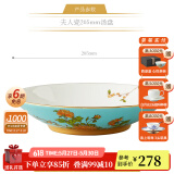 永丰源（auratic）夫人瓷西湖蓝 中餐具DIY散件 家用饭碗碟自由组合安全包装 205mm汤盘