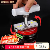 拜杰开罐器 不锈钢罐头开瓶器手动拧瓶盖神器齿轮起子起罐器开盖器