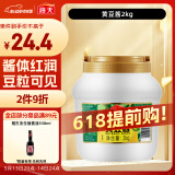 海天 黄豆酱 2kg 优选黄豆酿造 酱香浓郁 蒸炒焖拌 调味品