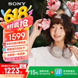 索尼（SONY）WH-1000XM4 无线智能降噪 头戴耳机 蓝牙5.0（1000XM3升级款）铂金银