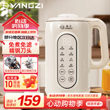 扬子破壁机家用豆浆机全自动免煮2025新款免洗料理机3-4人大容量五谷杂粮辅食多功能预约定时榨2025新 大容量1.7L【12页刀头+高温清洗+12H预约】