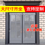 钟爱一生金刚网防蚊门帘磁吸免打孔夏季沙门隔断帘大门门帘 灰色100*210cm